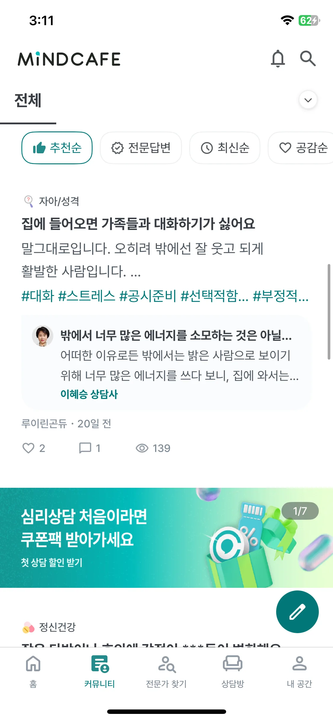 Test Image 7